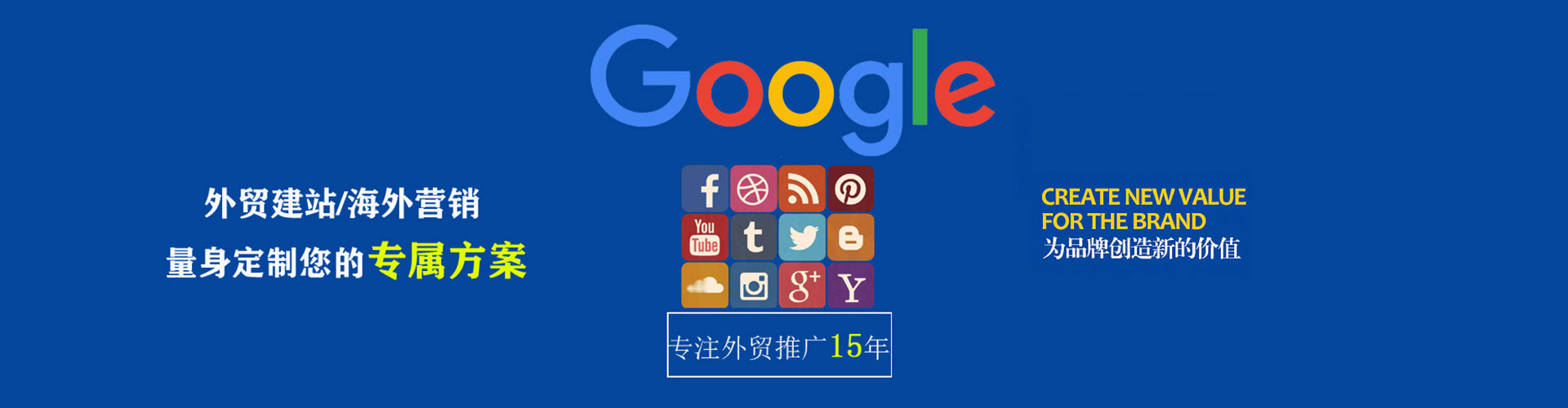孟村信息流怎么做