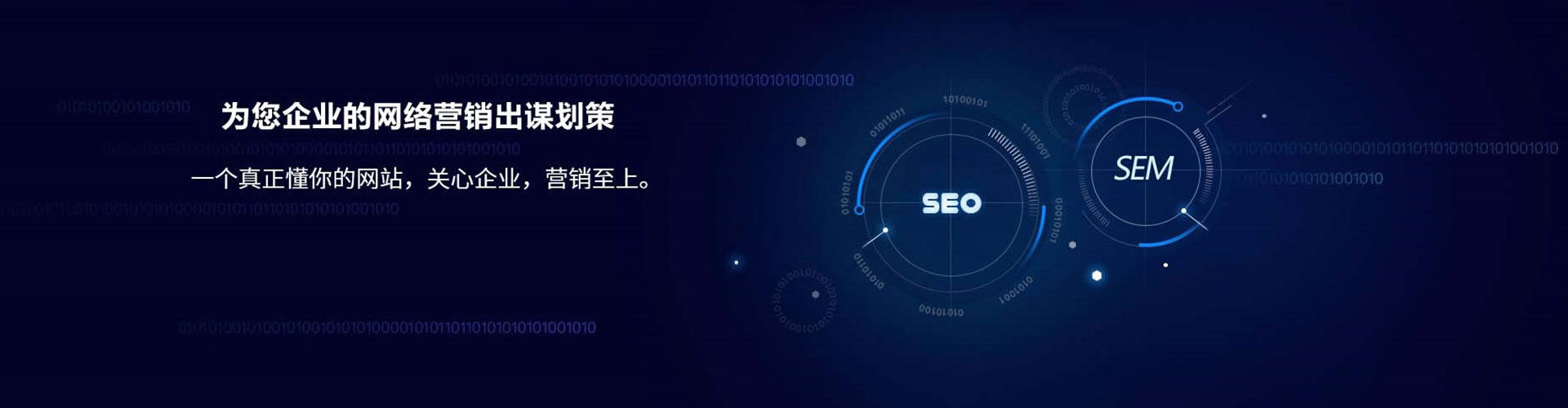 孟村头条信息流