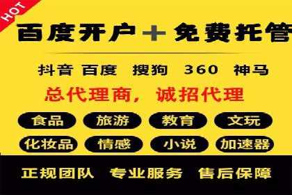 信息流广告投放实战：提升广告效果的关键