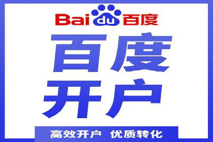 百度竞价托管全流程解析，提升广告效果的关键步骤