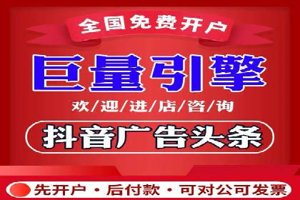 360信息流广告案例：品牌增长之道